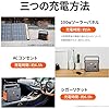 Jackery_ポータブル電源 240_商品説明画像_05